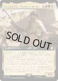 (サージFOIL)(フルアート)ミニットマン、プレストン・ガービー/Preston Garvey, Minuteman《日本語》【PIP】