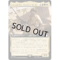 (サージFOIL)(フルアート)ミニットマン、プレストン・ガービー/Preston Garvey, Minuteman《日本語》【PIP】