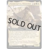 [EX+](フルアート)ミニットマン、プレストン・ガービー/Preston Garvey, Minuteman《英語》【PIP】