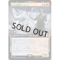 [EX+](FOIL)(フルアート)シンスの父、ショーン/Shaun, Father of Synths《日本語》【PIP】