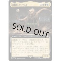 [EX+](FOIL)(フルアート)超越者、ザ・マスター/The Master, Transcendent《日本語》【PIP】