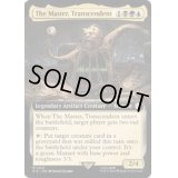 [EX+](フルアート)超越者、ザ・マスター/The Master, Transcendent《英語》【PIP】