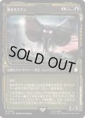 (サージFOIL)(ショーケース枠)賢きモスマン/The Wise Mothman《日本語》【PIP】