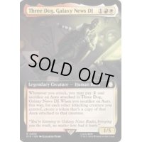 [EX+](FOIL)(フルアート)ギャラクシー・ニュースのDJ、スリードッグ/Three Dog, Galaxy News DJ《英語》【PIP】