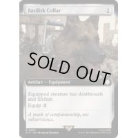 [EX+](FOIL)(フルアート)バジリスクの首輪/Basilisk Collar《英語》【PIP】