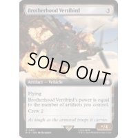 [EX+](FOIL)(フルアート)ブラザーフッド・ベルチバード/Brotherhood Vertibird《英語》【PIP】