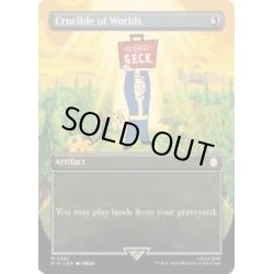 画像1: [EX+](FOIL)(フルアート)世界のるつぼ/Crucible of Worlds《英語》【PIP】