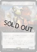 [EX+](FOIL)(フルアート)Mr.ガッツィー/Mister Gutsy《日本語》【PIP】