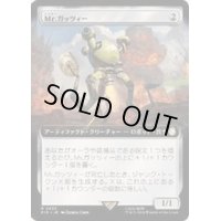 [EX+](FOIL)(フルアート)Mr.ガッツィー/Mister Gutsy《日本語》【PIP】