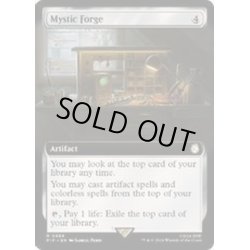 画像1: [EX+](FOIL)(フルアート)神秘の炉/Mystic Forge《英語》【PIP】