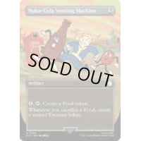[EX+](FOIL)(フルアート)ヌカコーラ自動販売機/Nuka-Cola Vending Machine《英語》【PIP】