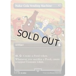 画像1: [EX+](FOIL)(フルアート)ヌカコーラ自動販売機/Nuka-Cola Vending Machine《英語》【PIP】