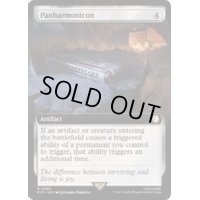 [EX+](FOIL)(フルアート)パンハモニコン/Panharmonicon《英語》【PIP】
