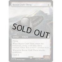 [EX+](FOIL)(フルアート)シータ偵察機/Recon Craft Theta《英語》【PIP】
