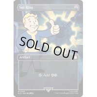 [EX+](FOIL)(フルアート)太陽の指輪/Sol Ring《英語》【PIP】