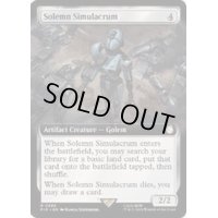 [EX+](FOIL)(フルアート)真面目な身代わり/Solemn Simulacrum《英語》【PIP】