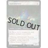 [EX+](フルアート)鋼の監視者/Steel Overseer《英語》【PIP】