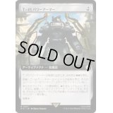(フルアート)T-45パワーアーマー/T-45 Power Armor《日本語》【PIP】