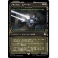 (FOIL)(ショーケース枠)アサルトロン・インベーダー/Assaultron Invader《日本語》【PIP】