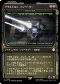 (FOIL)(ショーケース枠)アサルトロン・インベーダー/Assaultron Invader《日本語》【PIP】