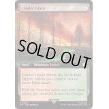 [EX+](フルアート)燃えがらの林間地/Cinder Glade《英語》【PIP】