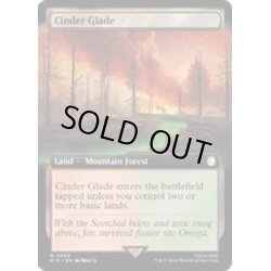 画像1: [EX+](FOIL)(フルアート)燃えがらの林間地/Cinder Glade《英語》【PIP】