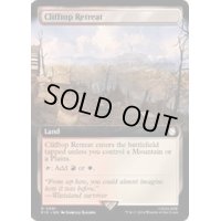 [EX+](FOIL)(フルアート)断崖の避難所/Clifftop Retreat《英語》【PIP】