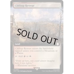 画像1: [EX+](FOIL)(フルアート)断崖の避難所/Clifftop Retreat《英語》【PIP】