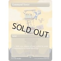 [EX+](FOIL)(フルアート)統率の塔/Command Tower《英語》【PIP】