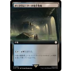 画像1: (FOIL)(フルアート)ダークウォーターの地下墓地/Darkwater Catacombs《日本語》【PIP】