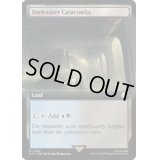[EX+](フルアート)ダークウォーターの地下墓地/Darkwater Catacombs《英語》【PIP】