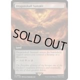 [EX+](フルアート)竜髑髏の山頂/Dragonskull Summit《英語》【PIP】