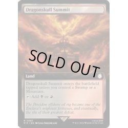 画像1: (FOIL)(フルアート)竜髑髏の山頂/Dragonskull Summit《英語》【PIP】