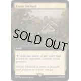 [EX+](フルアート)風変わりな果樹園/Exotic Orchard《英語》【PIP】