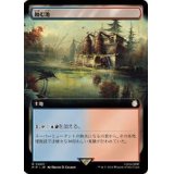 (FOIL)(フルアート)蝕む池/Ferrous Lake《日本語》【PIP】
