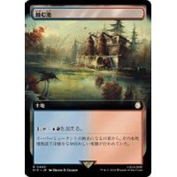 (FOIL)(フルアート)蝕む池/Ferrous Lake《日本語》【PIP】