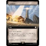 [EX+](サージFOIL)(フルアート)ヘリオス１/HELIOS One《日本語》【PIP】