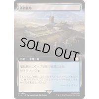 (サージFOIL)(フルアート)灌漑農地/Irrigated Farmland《日本語》【PIP】