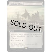 [EX+](FOIL)(フルアート)孤立した礼拝堂/Isolated Chapel《英語》【PIP】