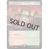 (サージFOIL)(フルアート)モスファイアの谷/Mossfire Valley《日本語》【PIP】