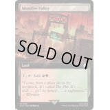 [EX+](フルアート)モスファイアの谷/Mossfire Valley《英語》【PIP】