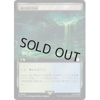 (サージFOIL)(フルアート)溢れ出た区画/Overflowing Basin《日本語》【PIP】
