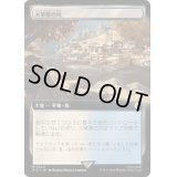 (フルアート)大草原の川/Prairie Stream《日本語》【PIP】