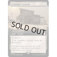 [EX+](FOIL)(フルアート)屍肉あさりの地/Scavenger Grounds《英語》【PIP】