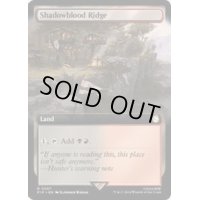 [EX+](FOIL)(フルアート)シャドーブラッドの尾根/Shadowblood Ridge《英語》【PIP】