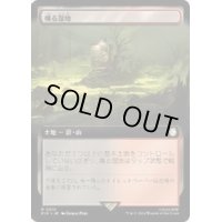 (サージFOIL)(フルアート)燻る湿地/Smoldering Marsh《日本語》【PIP】