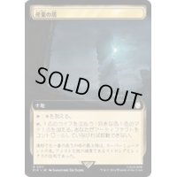 (サージFOIL)(フルアート)産業の塔/Spire of Industry《日本語》【PIP】