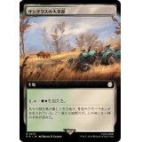 (サージFOIL)(フルアート)サングラスの大草原/Sungrass Prairie《日本語》【PIP】