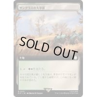 [EX+](FOIL)(フルアート)サングラスの大草原/Sungrass Prairie《日本語》【PIP】
