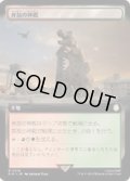 (サージFOIL)(フルアート)奔放の神殿/Temple of Abandon《日本語》【PIP】